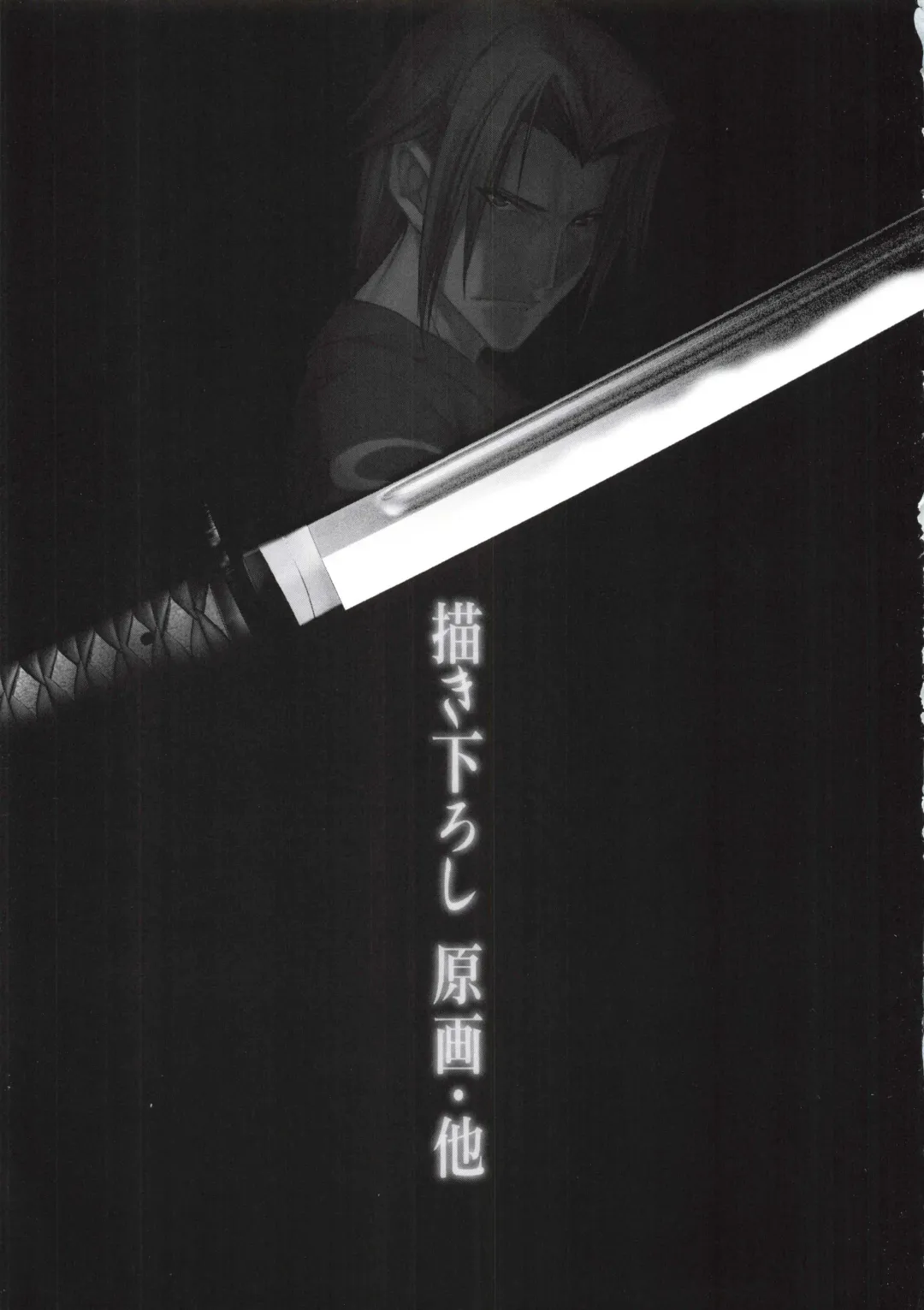 [Oosaki Shinya] Hanachirasu - Initial Sketches and Unprocessed Illustrations - Selection Fhentai - Page 41