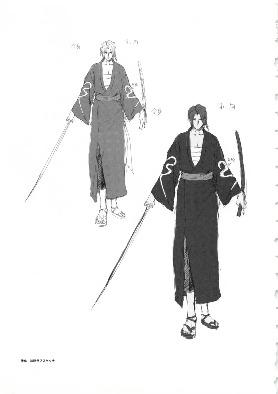 [Oosaki Shinya] Hanachirasu - Initial Sketches and Unprocessed Illustrations - Selection Fhentai - Page 9