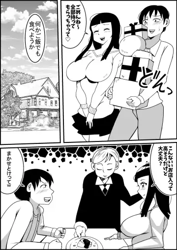 [Tokei] Mukatsuku Motokano o Rape Shiyouze Fhentai.net - Page 7