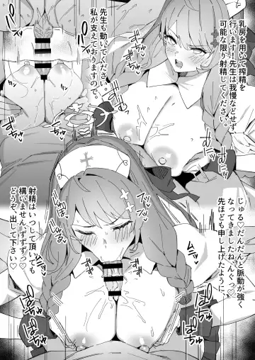 [Ramanda] Mine Danchou no Kyuugo Fhentai - Page 3