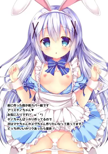 [Rikatan] Motto Chimahametai! Fhentai - Page 12