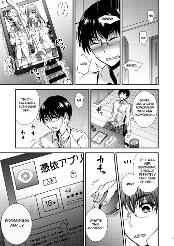 [Matsuzono] Possession App ~Controlling Senpai as You Wish Fhentai - Page 5