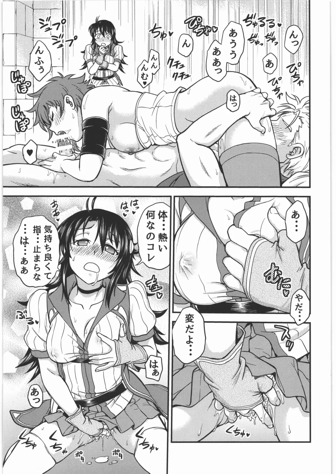 [Funabori Nariaki] Acme & Orgasm Fhentai - Page 4