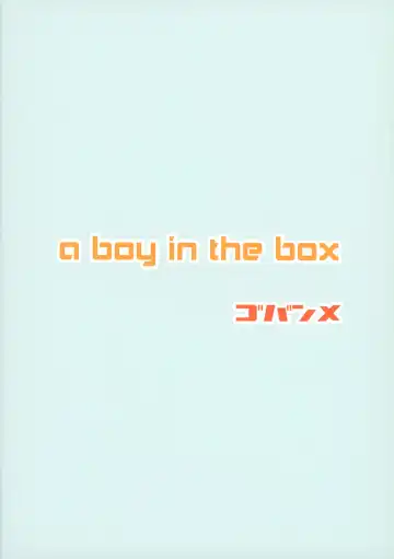 [Go] Hakoiri shounen Fhentai - Page 18