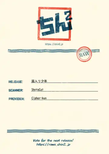 [Go] Hakoiri shounen Fhentai - Page 19