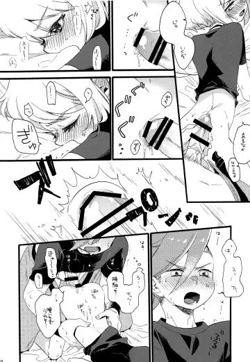 [Kosuzu] Shoya Ribenji!! Fhentai.net - Page 9