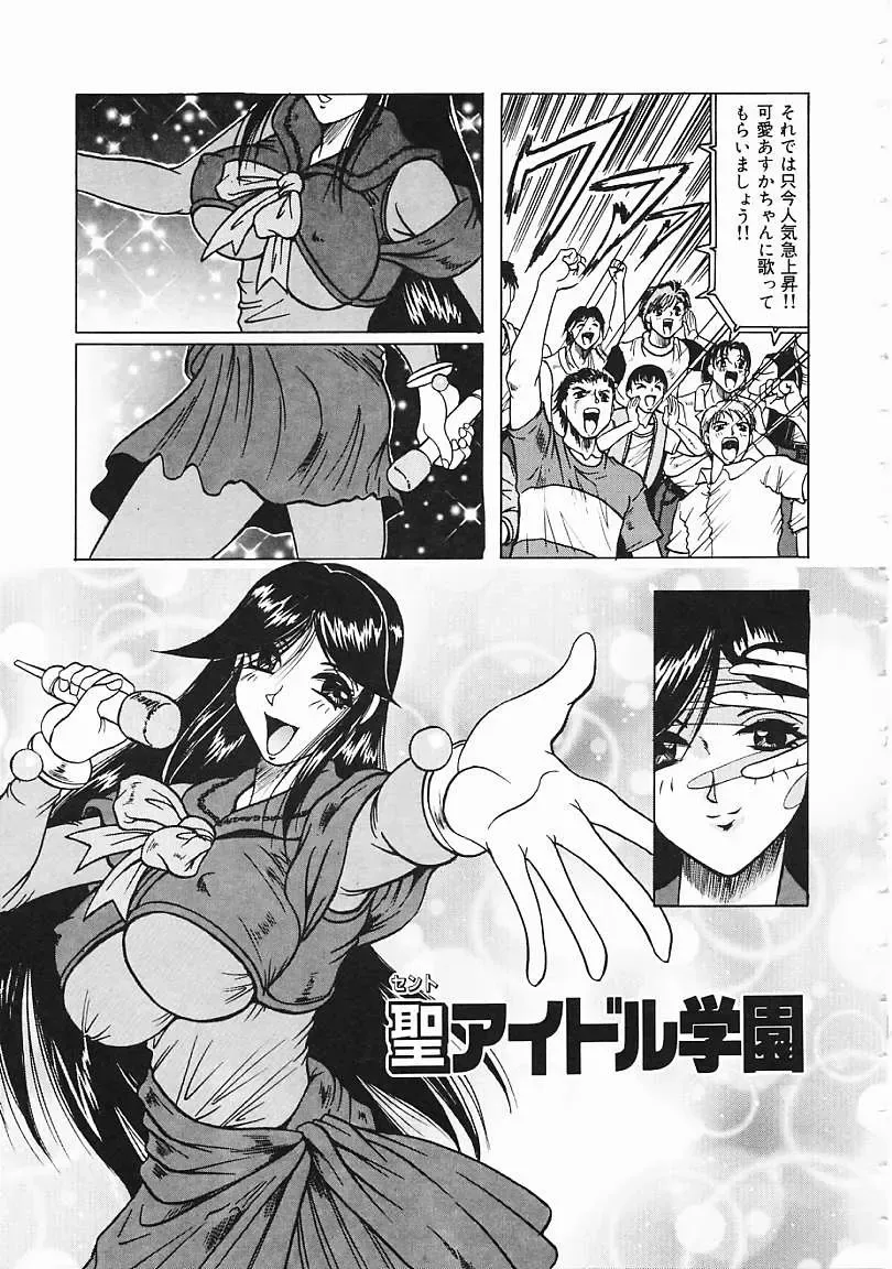 [Jamming] Japanese Like Fhentai - Page 114