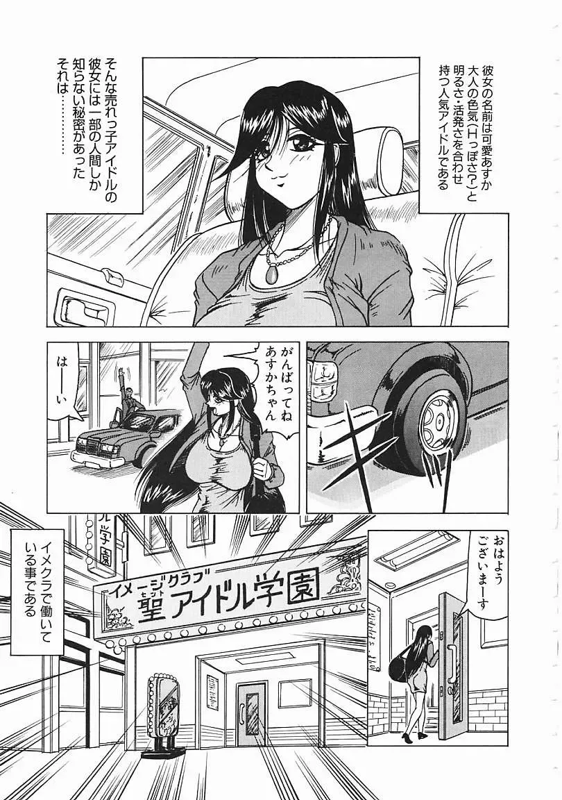 [Jamming] Japanese Like Fhentai - Page 116