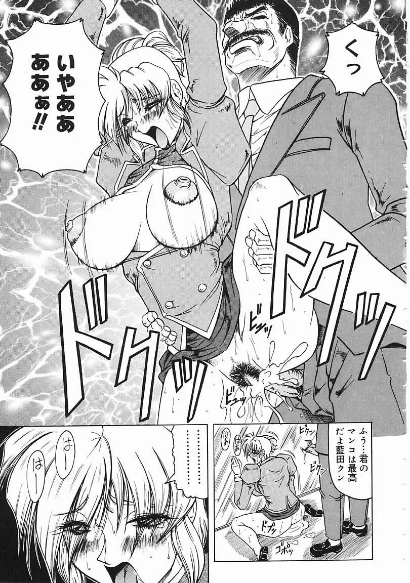 [Jamming] Japanese Like Fhentai - Page 144