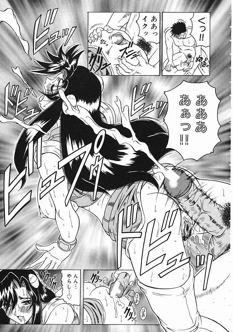 [Jamming] Japanese Like Fhentai - Page 36