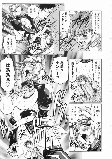 [Jamming] Japanese Like Fhentai - Page 106