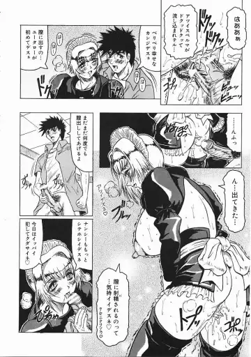 [Jamming] Japanese Like Fhentai - Page 107