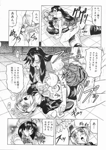 [Jamming] Japanese Like Fhentai - Page 109