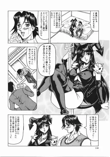 [Jamming] Japanese Like Fhentai - Page 119