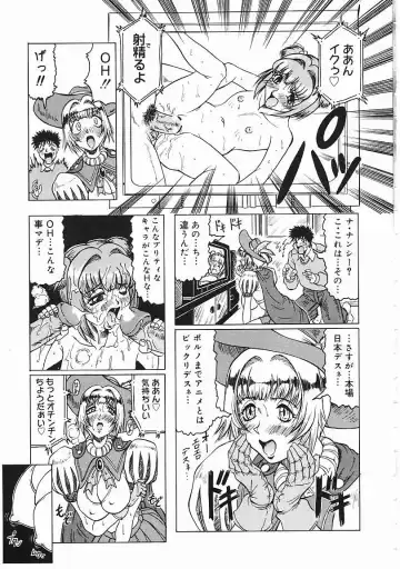 [Jamming] Japanese Like Fhentai - Page 12