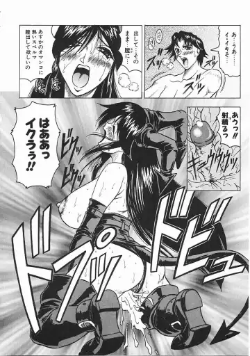 [Jamming] Japanese Like Fhentai - Page 127