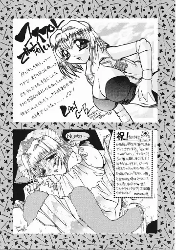 [Jamming] Japanese Like Fhentai - Page 167