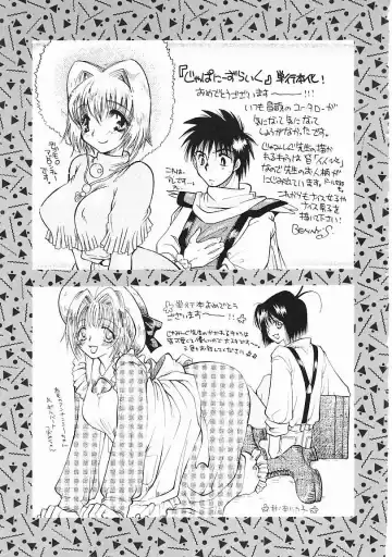 [Jamming] Japanese Like Fhentai - Page 168