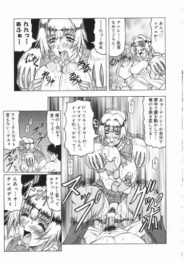 [Jamming] Japanese Like Fhentai - Page 18