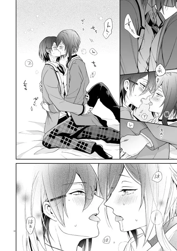 nyah nyah nyah Fhentai - Page 15