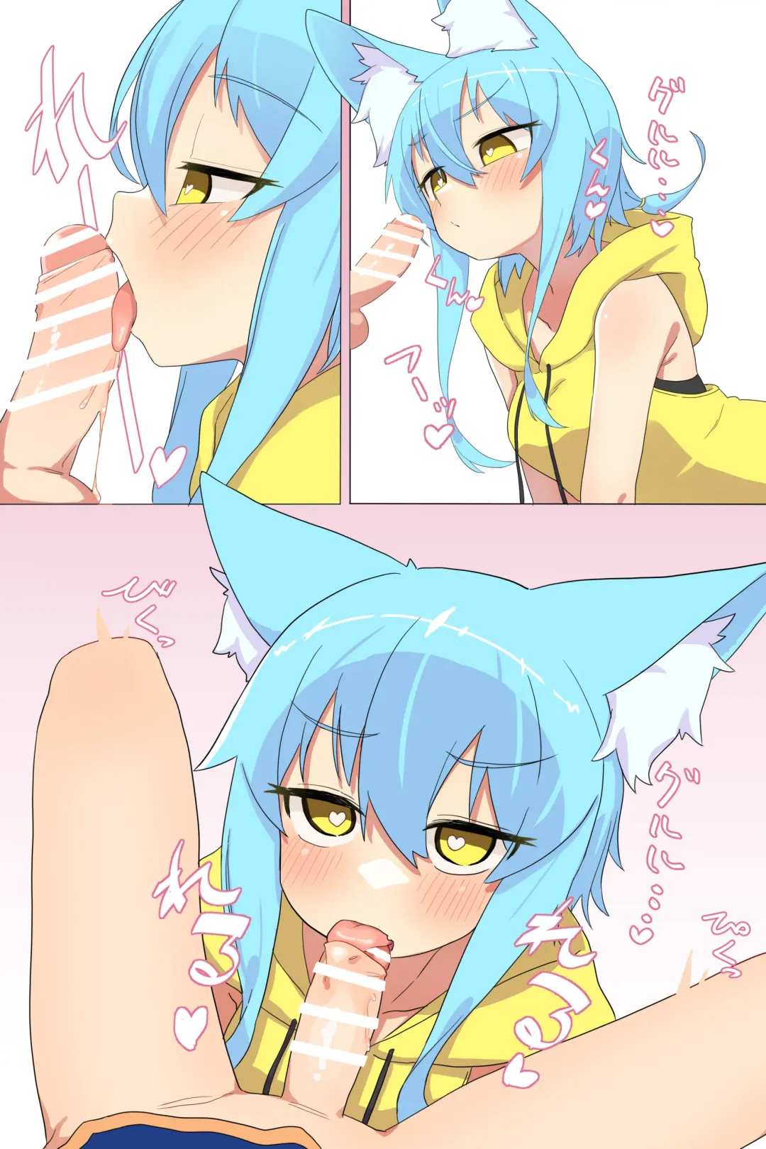 [Owasaki] Terufu-chan to Konatsu-kun Fhentai - Page 1