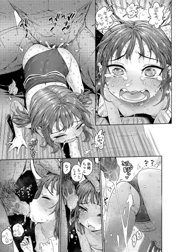 [Kyaradain] Chiisakute Shiawase (decensored) Fhentai.net - Page 185