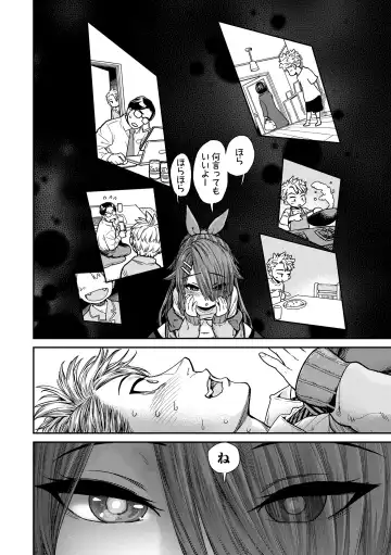 [Kyaradain] Chiisakute Shiawase (decensored) Fhentai.net - Page 90