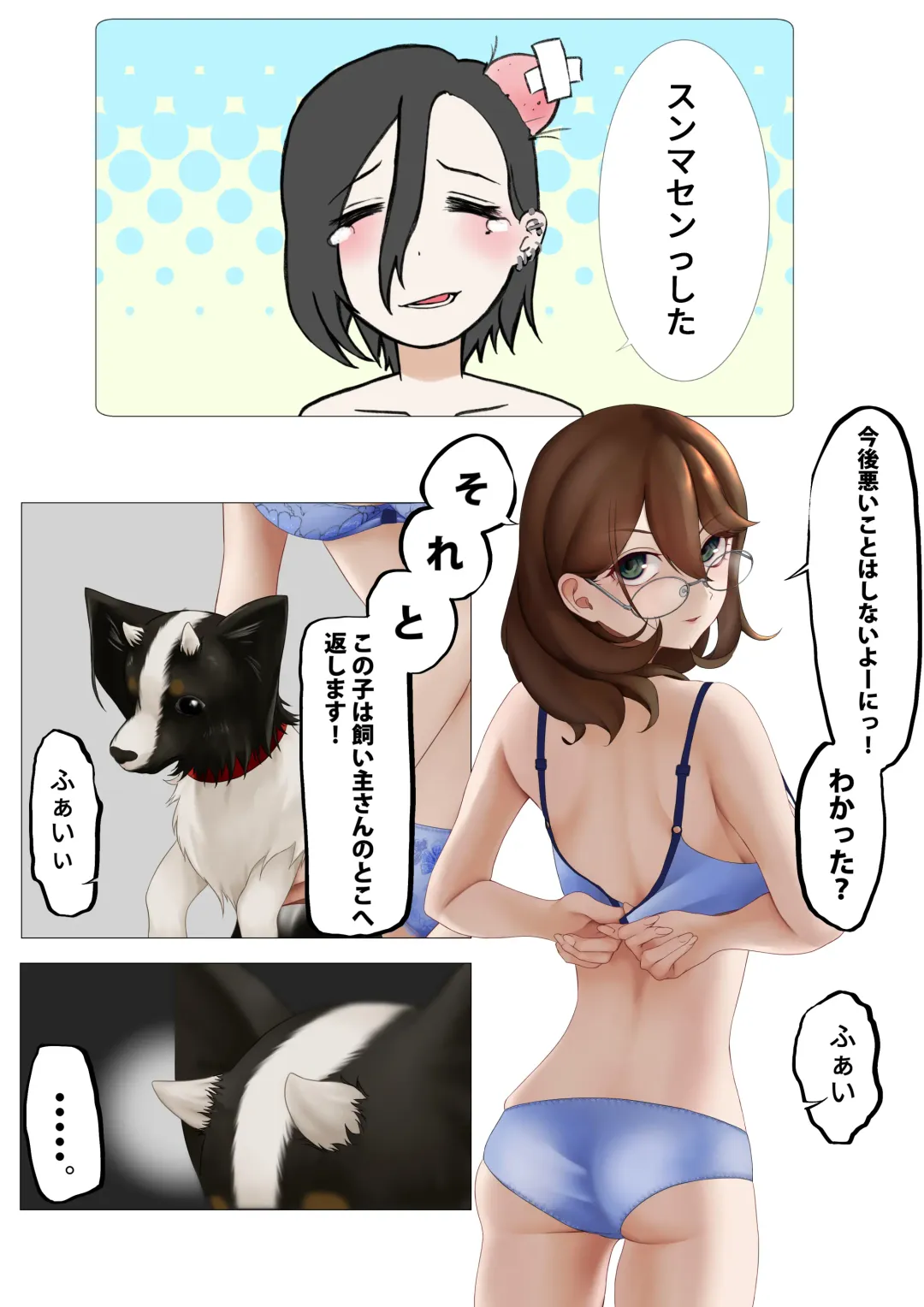 [Tonkaraton] Nekomimi Henshin Heroine Shisshin Haiboku Ryoujoku 3 Fhentai - Page 43