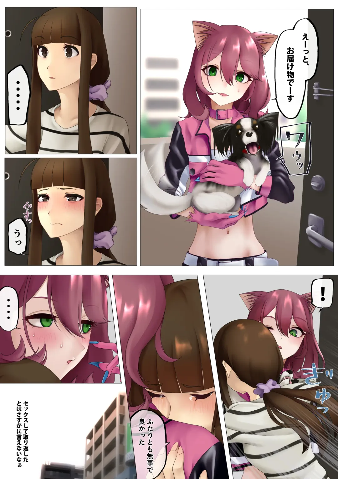 [Tonkaraton] Nekomimi Henshin Heroine Shisshin Haiboku Ryoujoku 3 Fhentai - Page 45