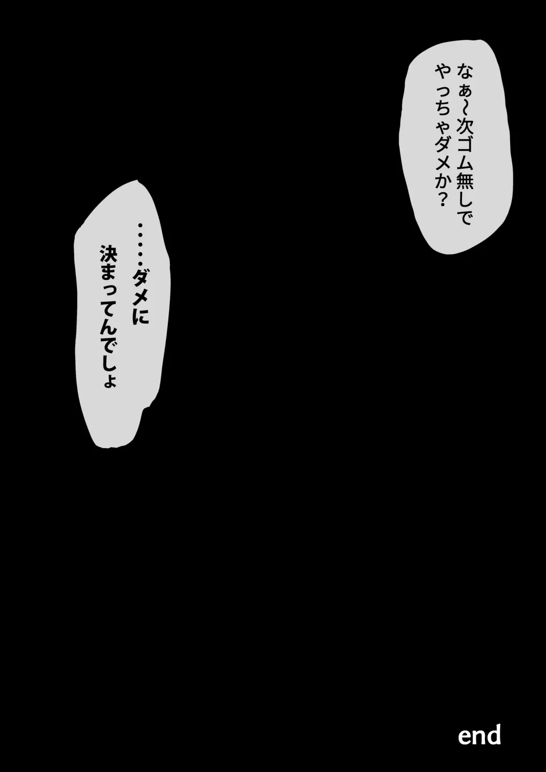 [Tonkaraton] Nekomimi Henshin Heroine Shisshin Haiboku Ryoujoku 3 Fhentai - Page 50