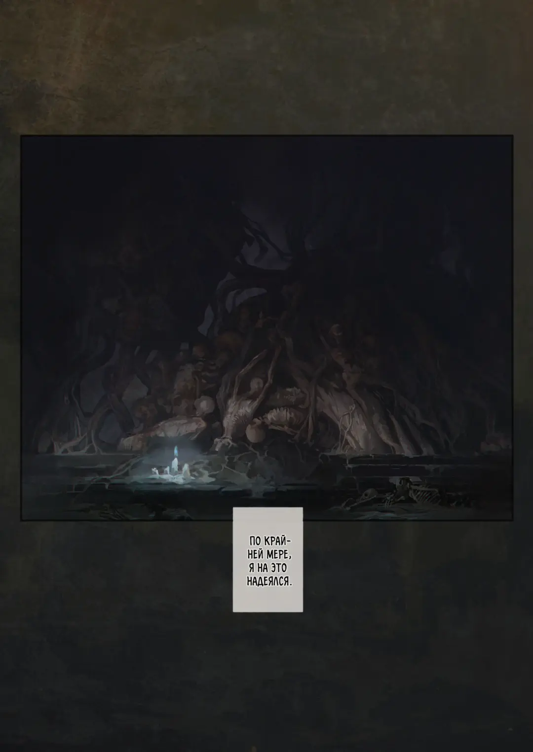 [Aoin] Ougonjiyu Fumoto | У истоков Древа Эрд Fhentai - Page 15