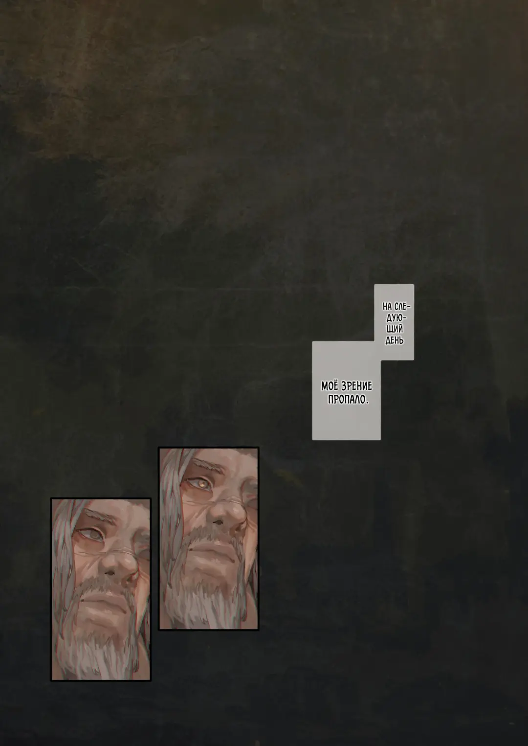 [Aoin] Ougonjiyu Fumoto | У истоков Древа Эрд Fhentai - Page 21