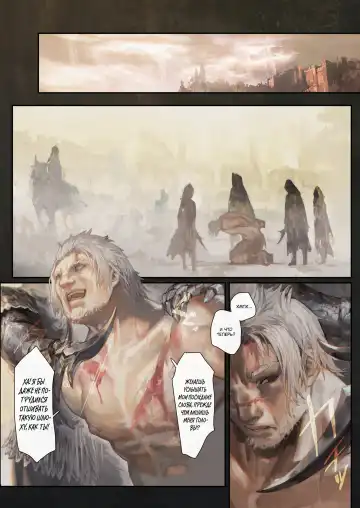 [Aoin] Ougonjiyu Fumoto | У истоков Древа Эрд Fhentai - Page 2