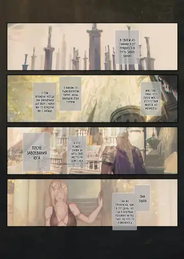 [Aoin] Ougonjiyu Fumoto | У истоков Древа Эрд Fhentai - Page 18