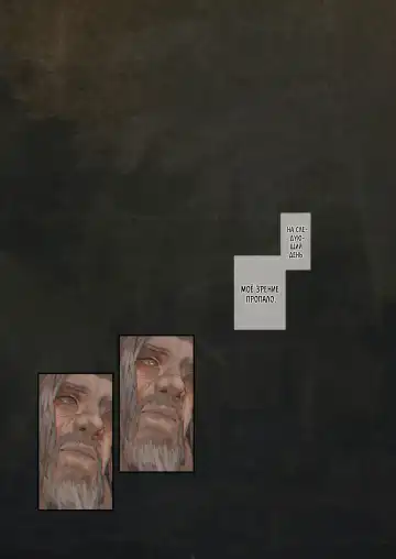 [Aoin] Ougonjiyu Fumoto | У истоков Древа Эрд Fhentai - Page 21