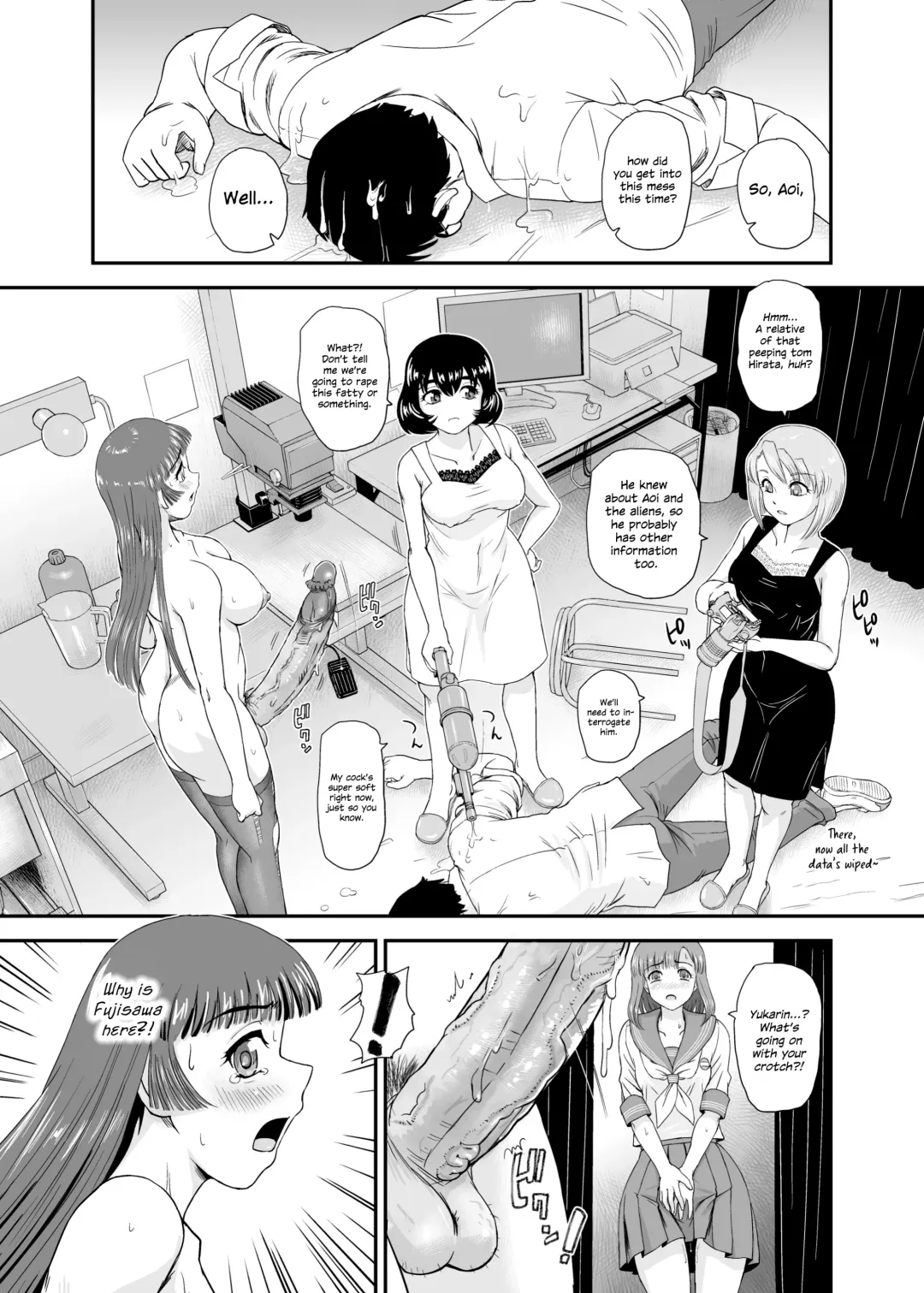 [Dulce-q] Futanari nanode Gakkou Seikatsu ga Fuan desu 7 (decensored) Fhentai - Page 18