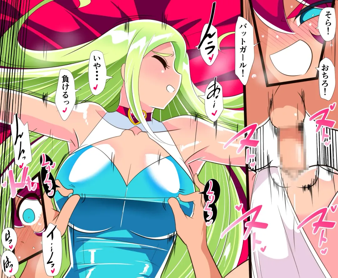 Hero no Yuutsu Taiketsu! Batgirl! 01 Fhentai - Page 30