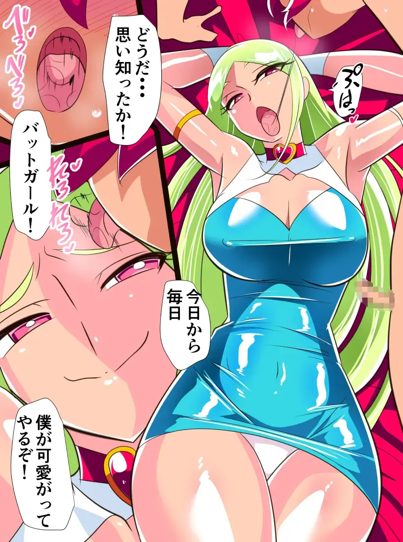 Hero no Yuutsu Taiketsu! Batgirl! 01 Fhentai - Page 38