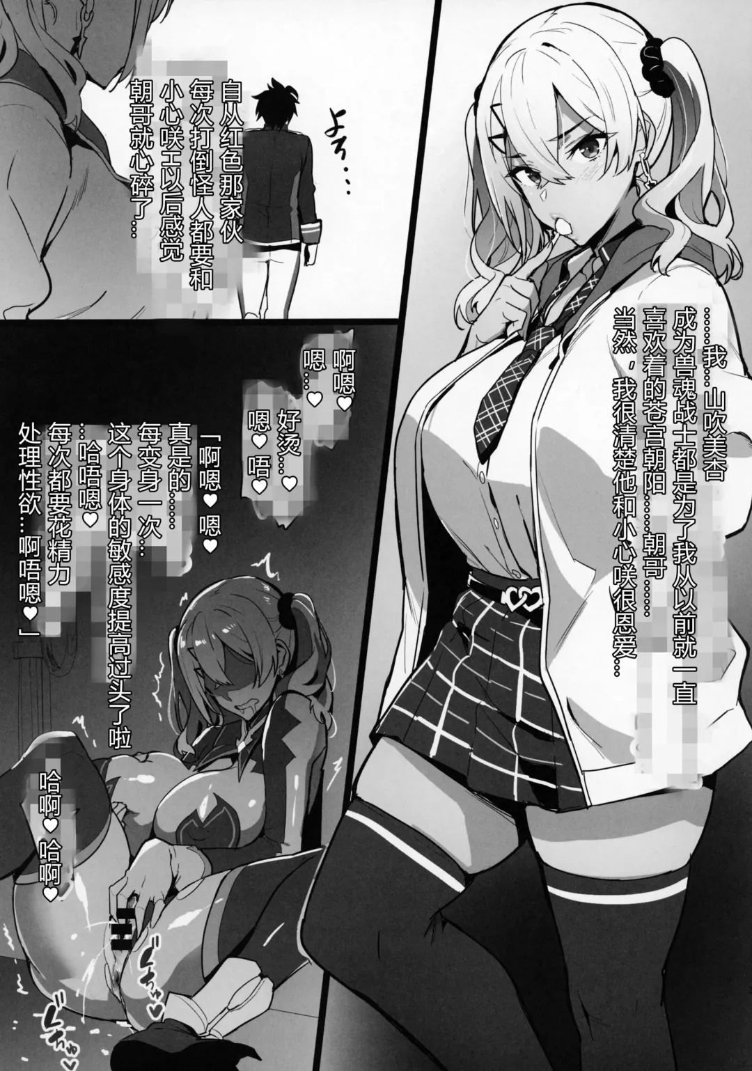 [Takeda Hiromitsu] C101 No Hon Fhentai.net - Page 2