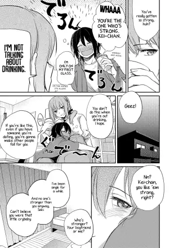 [Jingo Kajiki] Omajinai Fhentai.net - Page 5