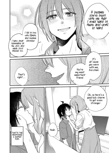 [Jingo Kajiki] Omajinai Fhentai.net - Page 6