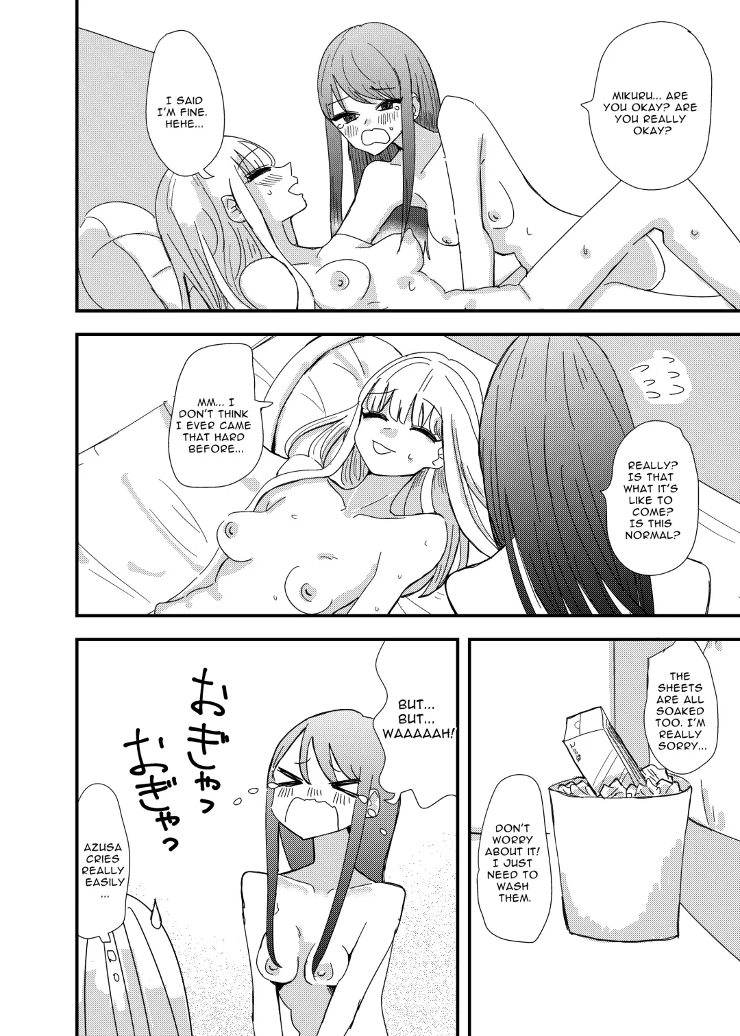 [Aweida] GaCen de Deatta Onnanoko to Hatsutaiken Shita Hanashi | My First Experience with a Girl I Met at a Game Center Fhentai - Page 24
