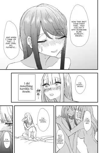 [Aweida] GaCen de Deatta Onnanoko to Hatsutaiken Shita Hanashi | My First Experience with a Girl I Met at a Game Center Fhentai - Page 17
