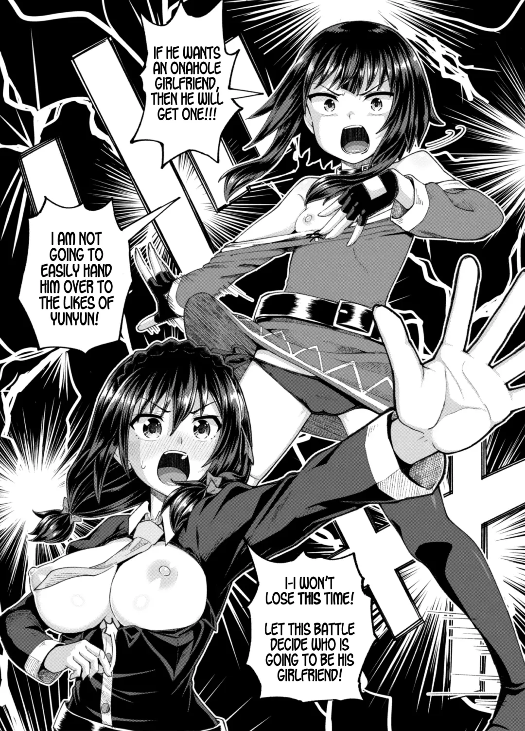 [Poncocchan] Bakuretsu Musume o Kanojo ni Shitara Yaru Koto nante Kimatteru! 2 Fhentai - Page 16