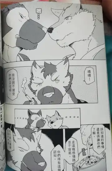 班长与学弟3 Fhentai - Page 23