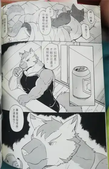 班长与学弟3 Fhentai - Page 27