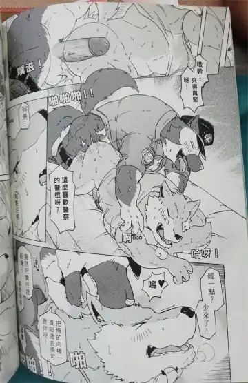 班长与学弟3 Fhentai - Page 35