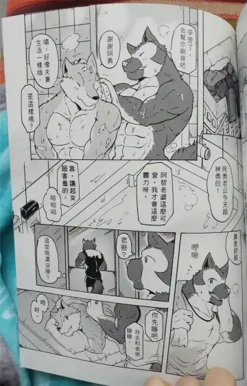 班长与学弟3 Fhentai - Page 40