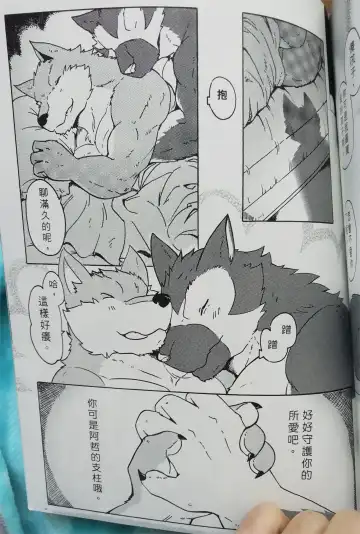 班长与学弟3 Fhentai - Page 46