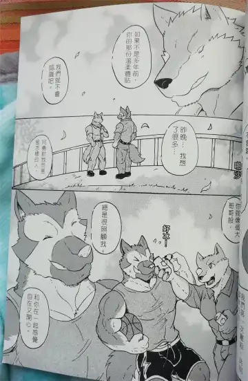 班长与学弟3 Fhentai - Page 6